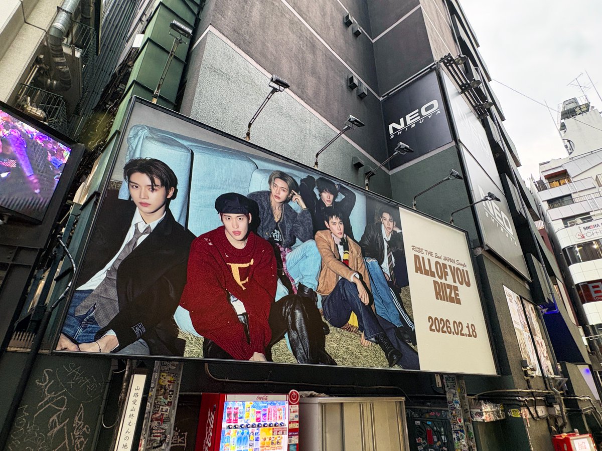 RIIZE のThe 2nd Japan Single 『All of You』の広告を渋谷センター街