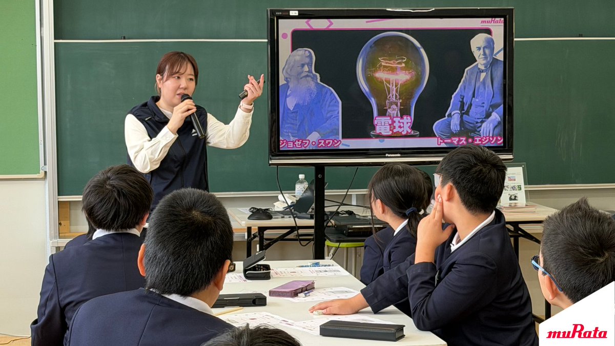 株式会社村田製作所【公式】 tweet media