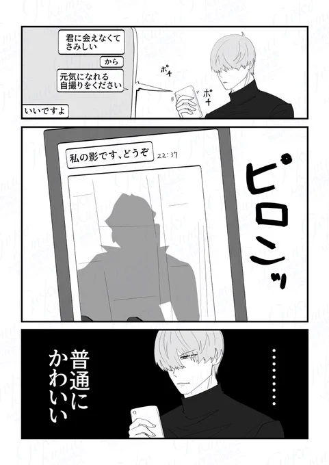 シャァシャリ 