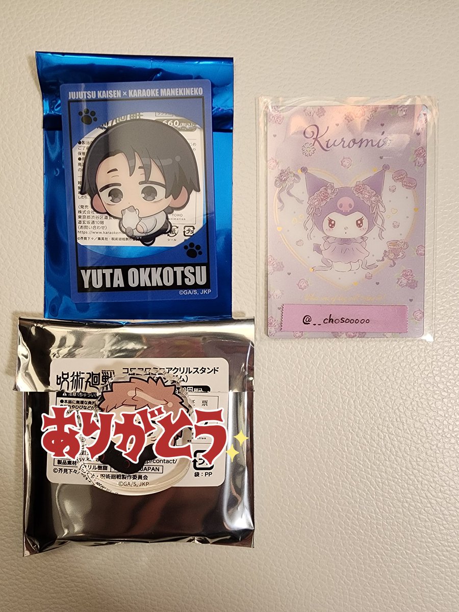 tow@-交換専用- tweet media