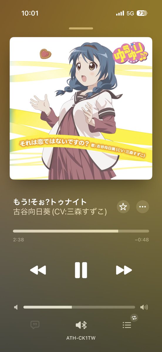 Post by 結城 on X: 三森すずこ