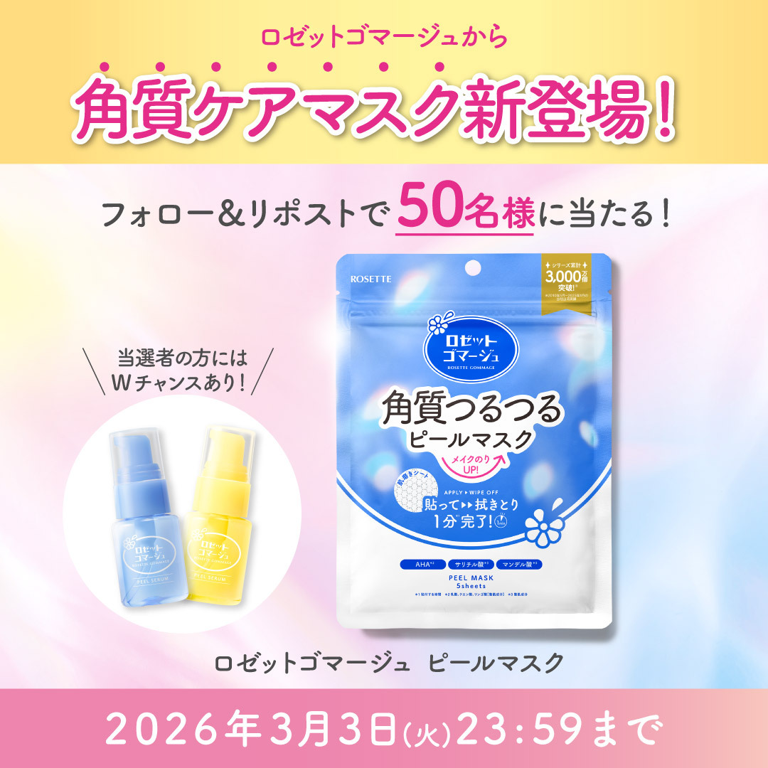 サクランと、ぎんさん🍏 (@IrtneiVWYVdpSRt) / Posts / X