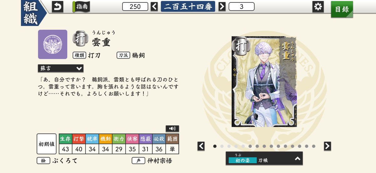 琴月 tweet media