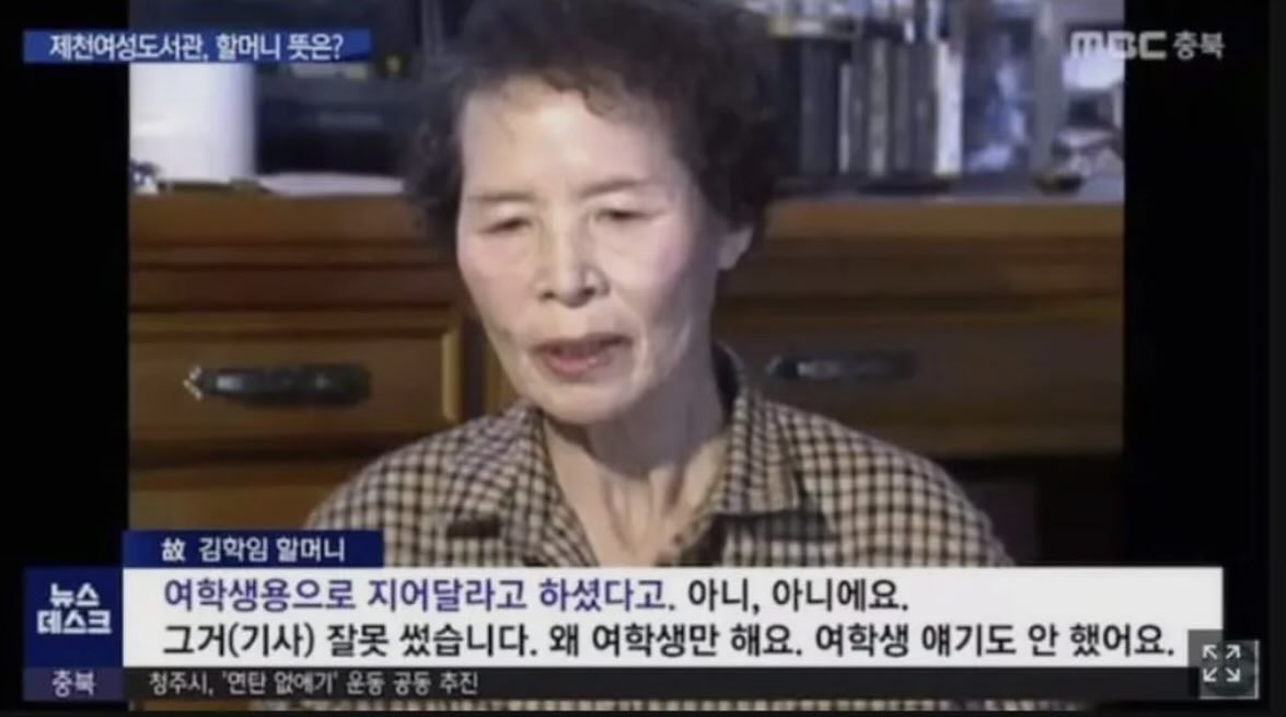 여성 전용 도서관 진실

이런게 고인 모독인거임