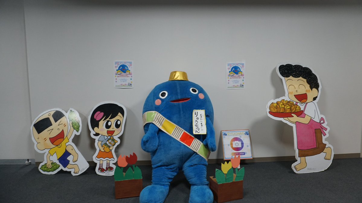 琉球新報☆りゅうちゃん【公式】 (@shimporyuchan) / Posts / X