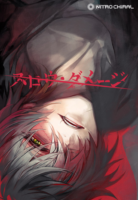 CHiRAL_staff's tweet image. 「スロウ・ダメージ発売5周年記念セール」本日2/26(木)～3/15(日)開催中！
『スロウ・ダメージ 普及版』のダウンロード版が通常価格の30％OFFに！
DLsiteがるまにではさらにドラマCDも30％OFF！
nitrochiral.com/news/2026/3245…
#CHiRAL #スロダメ #slowdamage