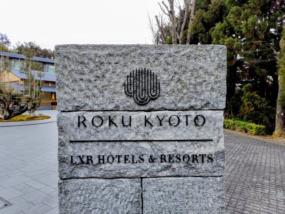 EnjoyCarTravel's tweet photo. どちらのホテルもたいへん快適でした。前から行きたかったBAR K36のあるホテル青龍にも泊まることができて久しぶりの京都を満喫しました👍 https://t.co/9UYaYKobzT