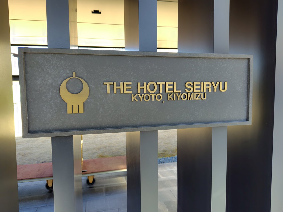 EnjoyCarTravel's tweet photo. どちらのホテルもたいへん快適でした。前から行きたかったBAR K36のあるホテル青龍にも泊まることができて久しぶりの京都を満喫しました👍 https://t.co/9UYaYKobzT