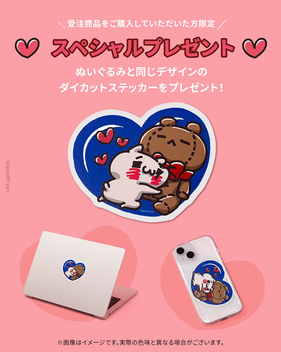 本日(23:59)まで⏰💨 【受注販売】 #愛しすぎて大好きすぎる。 ❤️11