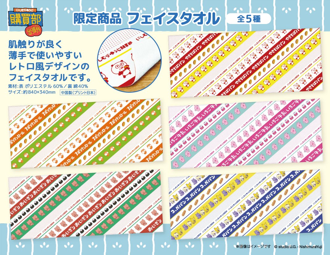 下記製品に関しまして2026年2月出荷分より 一部仕様を変更させて