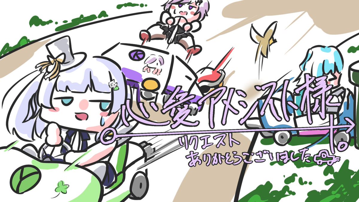 🐈「自分で走った方が速い！！！！」