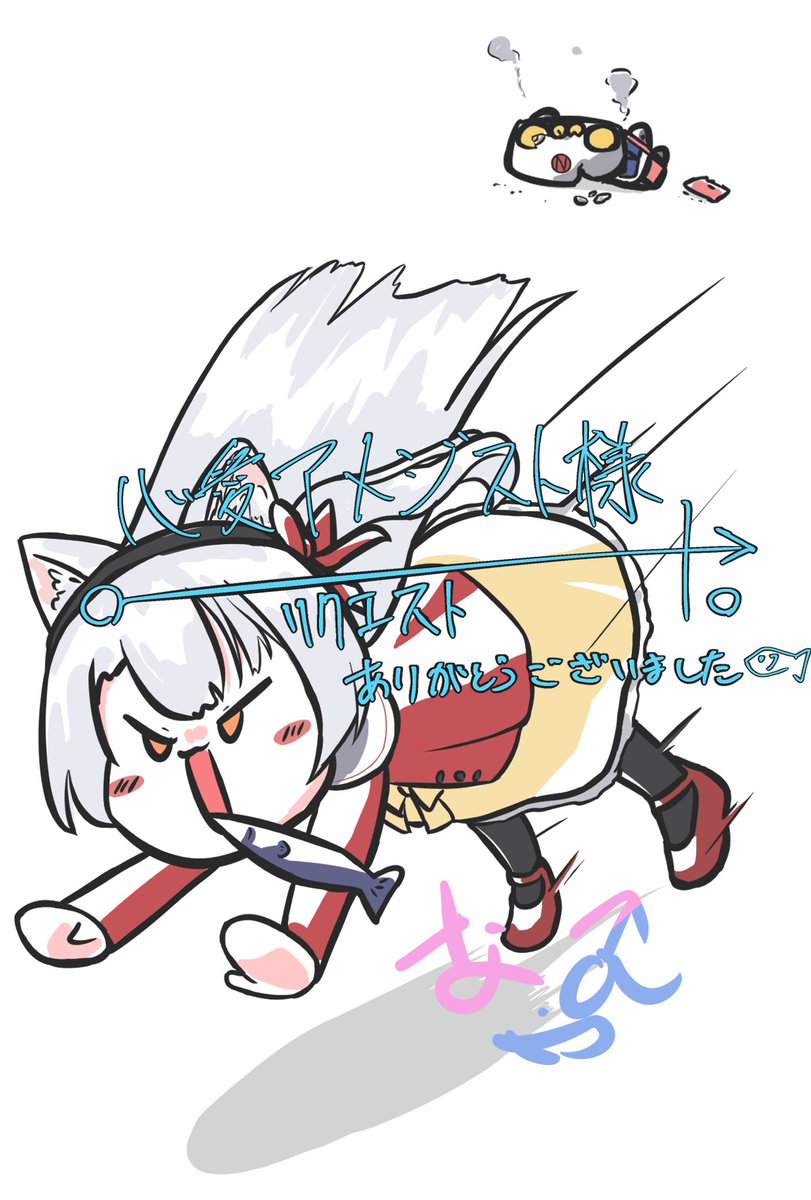 🐈「自分で走った方が速い！！！！」