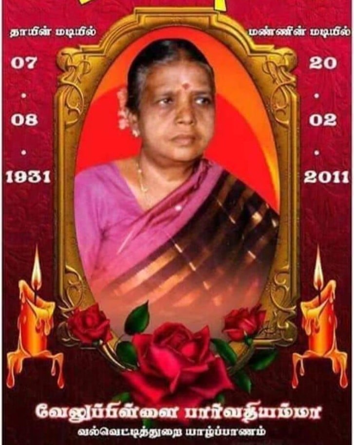 கலைஞர் துரோகத்தை 
மறக்கவும் மாட்டோம் 
மன்னிக்கவும் மாட்டோம்