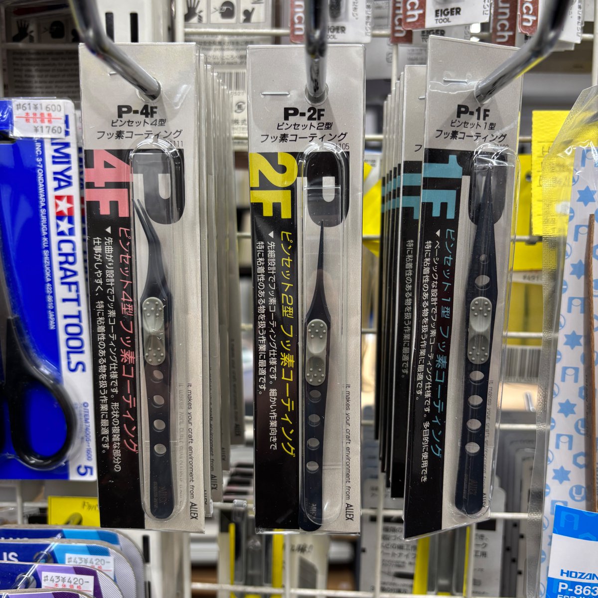 レモン画翠 tweet media