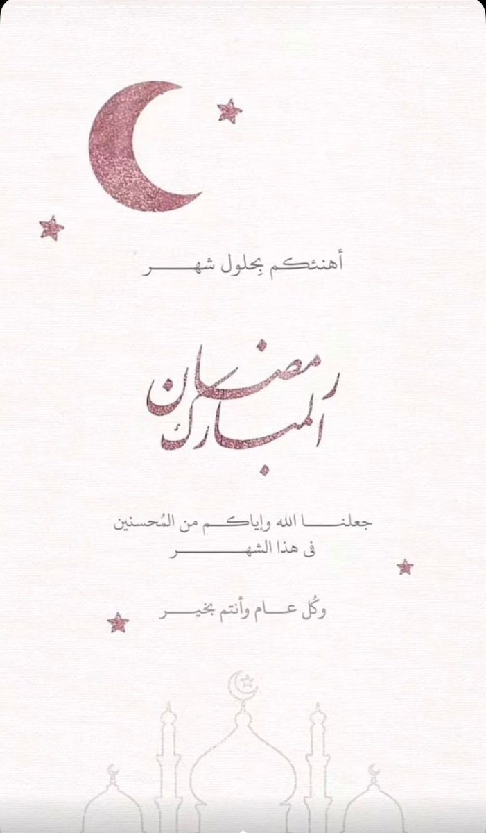 فوز💕 (@fozo122) on Twitter photo 