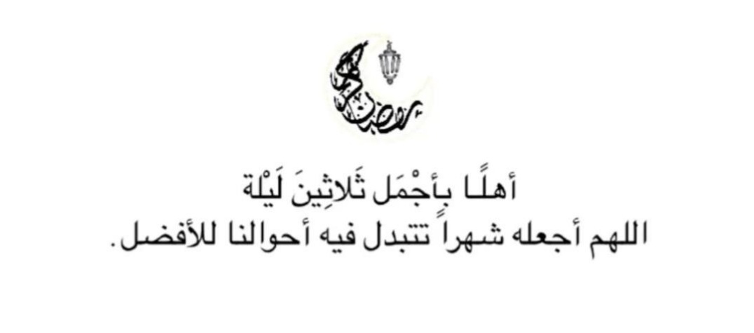 •• RaŇa 🌸🖇️ tweet media