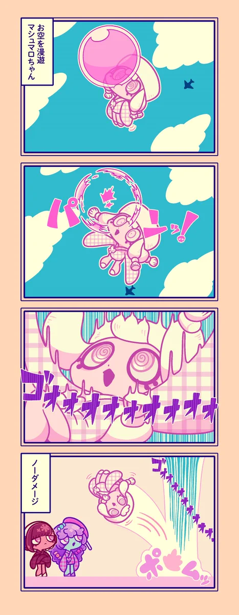 公式】VIRUSWEETS（ウイルスイーツ） on X: 