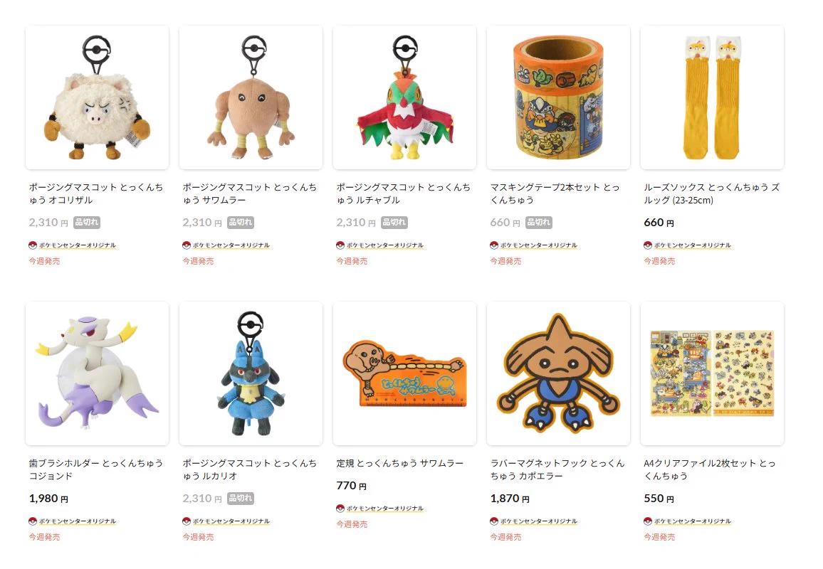 ポケカ速報＠予約抽選・最新情報まとめ on X: 