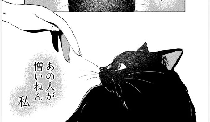 黑猫たくさん描きました🐈‍⬛
お品書き今日出します🪭🪭🪭
 #コミティア155 