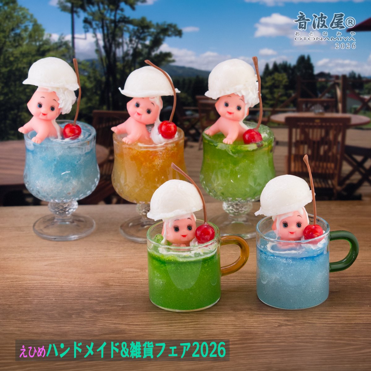 音波屋（おとなみや） (@otonamiya) / Posts / X