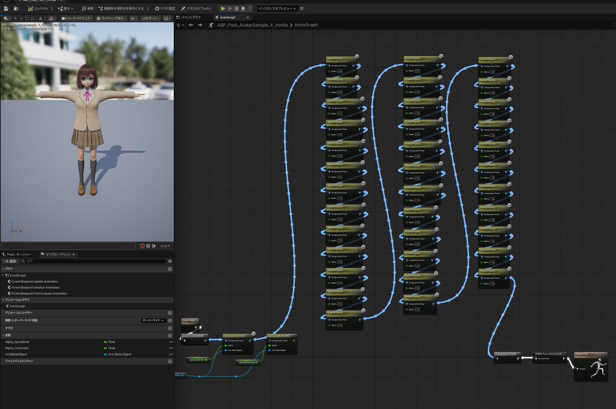 ╭━━━━╮
揺れもの変換ツール！
╰━ｖ━━╯
「VRM SpringBoneをKawaiiPhysicsに変換するツール」無償公開

🔽詳細
cgworld.jp/flashnews/01-2…