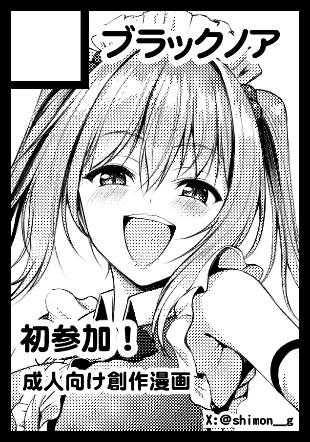 コミケ申し込みました!後は当選祈る😆 