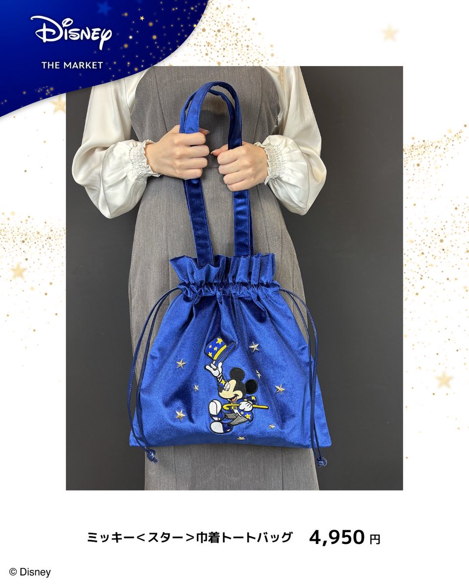 ディズニー・ザ・マーケット公式 tweet media