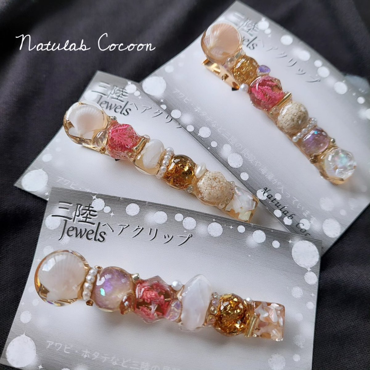 NatulabC's tweet photo. 恋し浜ホタテやアワビ、海藻など三陸の海のものが色々詰まったヘアクリップ。
初代のタイプより少し長くなりました～✨️　

うちの子供も勉強に集中する時、前髪をこれで留めています。中２男子🤣

#三陸の恵みアクセサリー
#貝殻アクセサリー
#アップサイクル 
#廃棄されるものをアクセサリーに https://t.co/qCWx2SPeq3