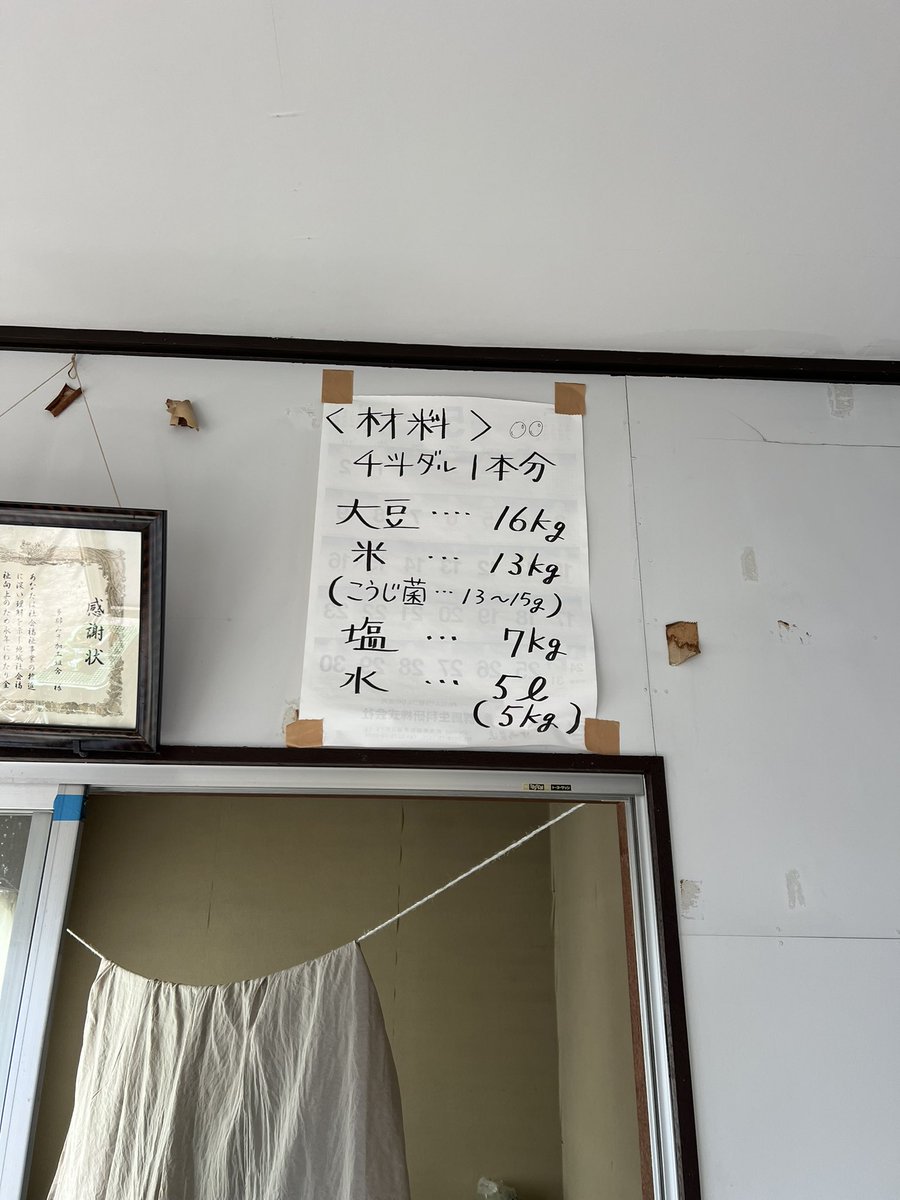 まめoh! (@MameO48262318) on X