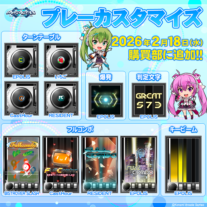 つくね📣 (@tuku_ne01) / Posts / X