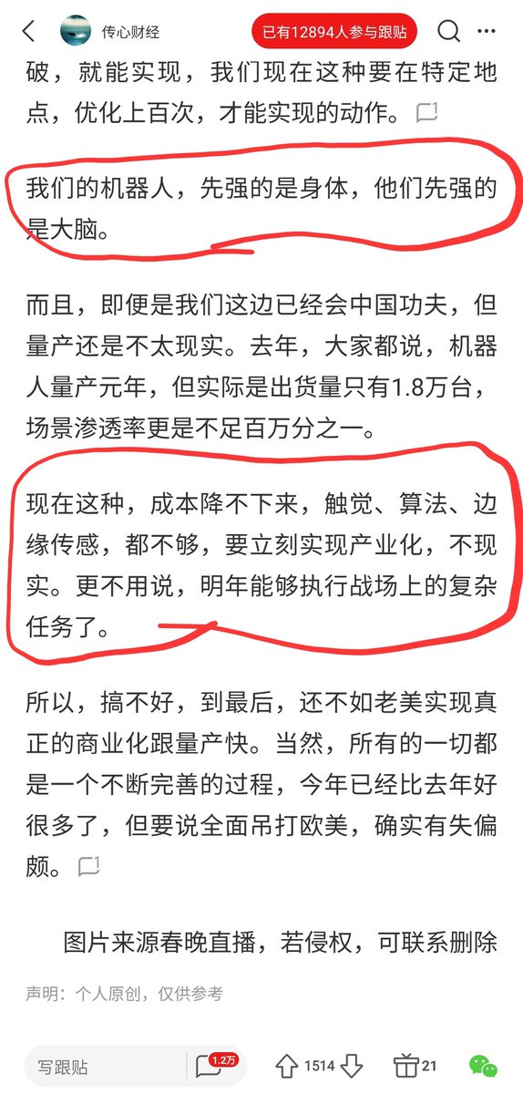 魔都老猿 tweet media