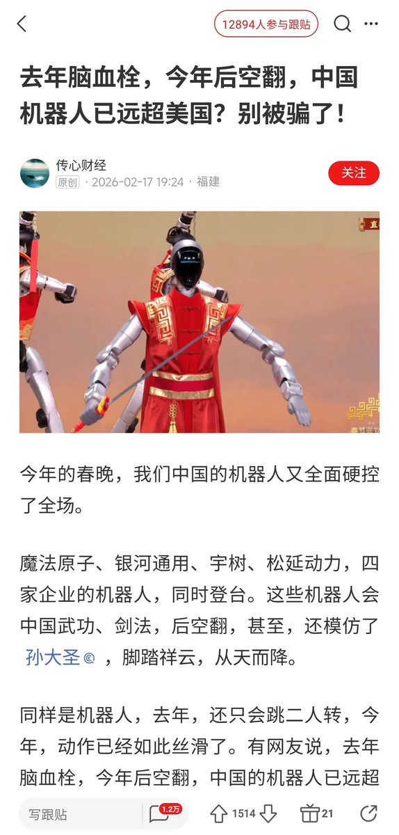 魔都老猿 tweet media