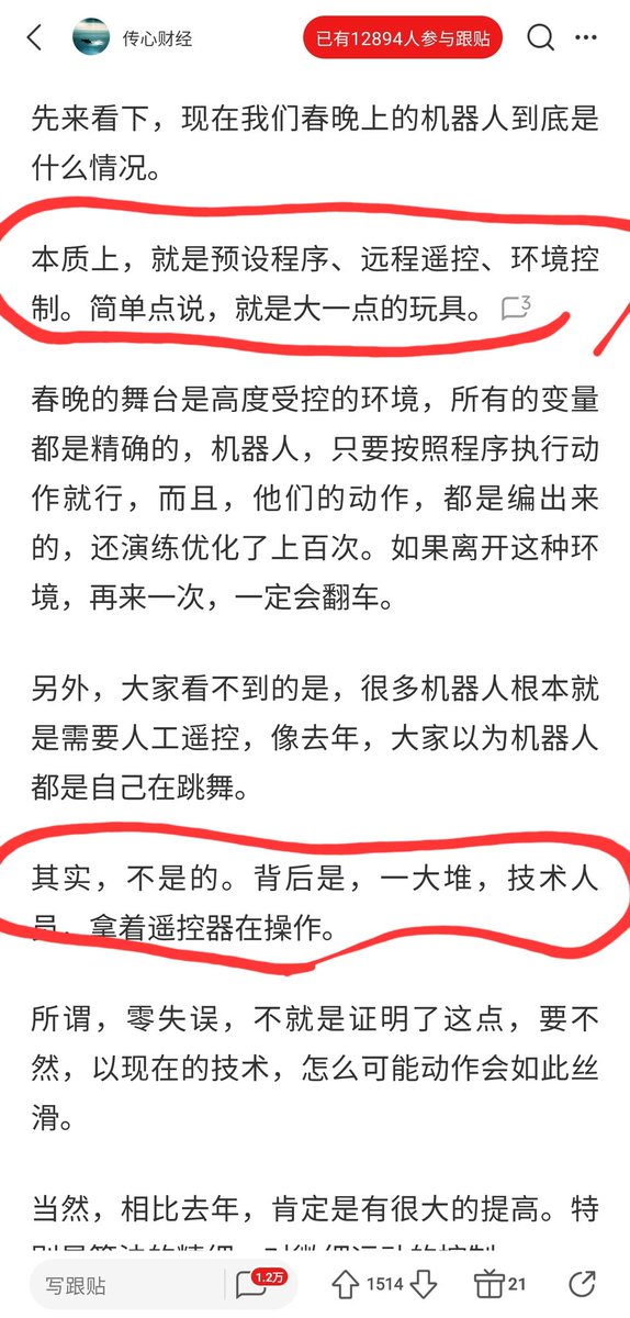 魔都老猿 tweet media