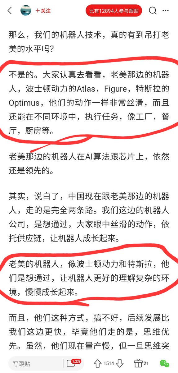 魔都老猿 tweet media