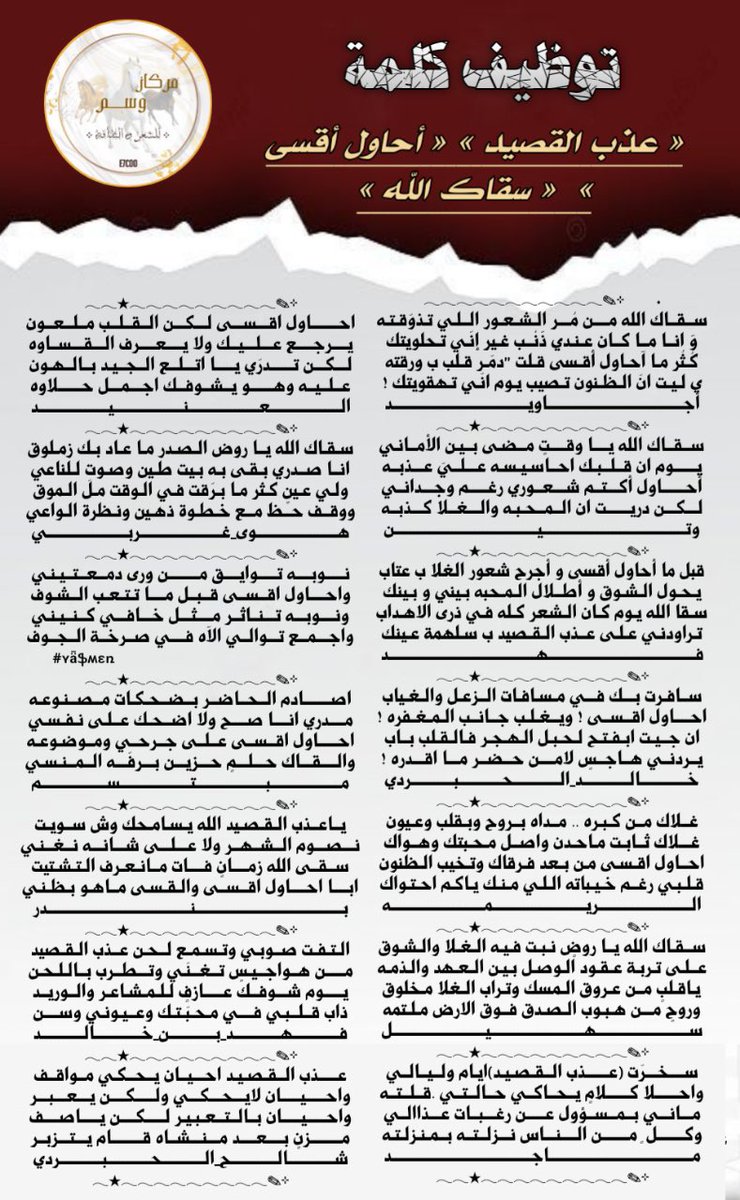 ‏᷂الإدارهہ┊𓍼ོ tweet media