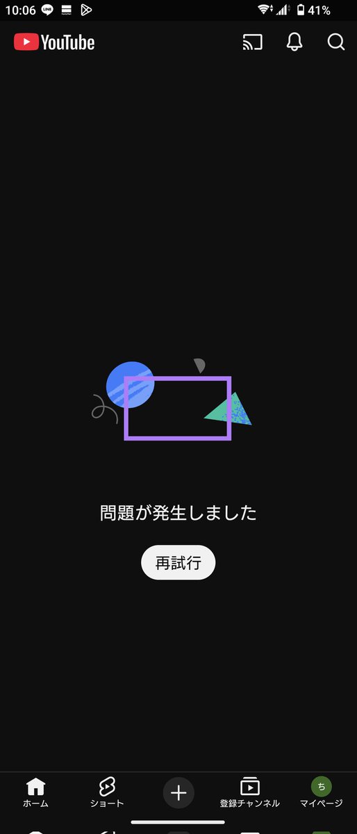 lf_sylph's tweet photo. youtubeを返してくれ、壊れた https://t.co/co3TNRAtxb