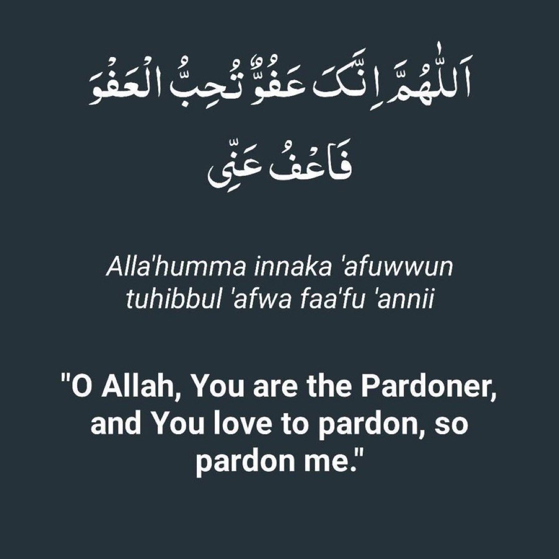 Récitez fréquemment cette invocation, en particulier pendant le Ramadan.

Retweet pour qu’on partage les Hassanates 🤲🏾🤍
