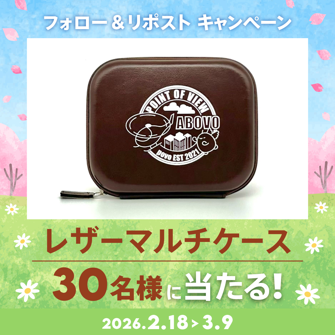✨👍povoと準備万端👍✨
￣￣￣￣￣￣￣￣￣￣￣￣￣
新生活のお供にピッタリな
「povoレザー スタイルマルチケース」
を
抽選で30名様にプレゼント🎁

さらに！
Amazon 新生活セールの情報も解禁🛍️✨
povoとおトクに新生活グッズをそろえよう👍

📘応募方法
① <a href="/povo_official/">povo</a> をフォロー