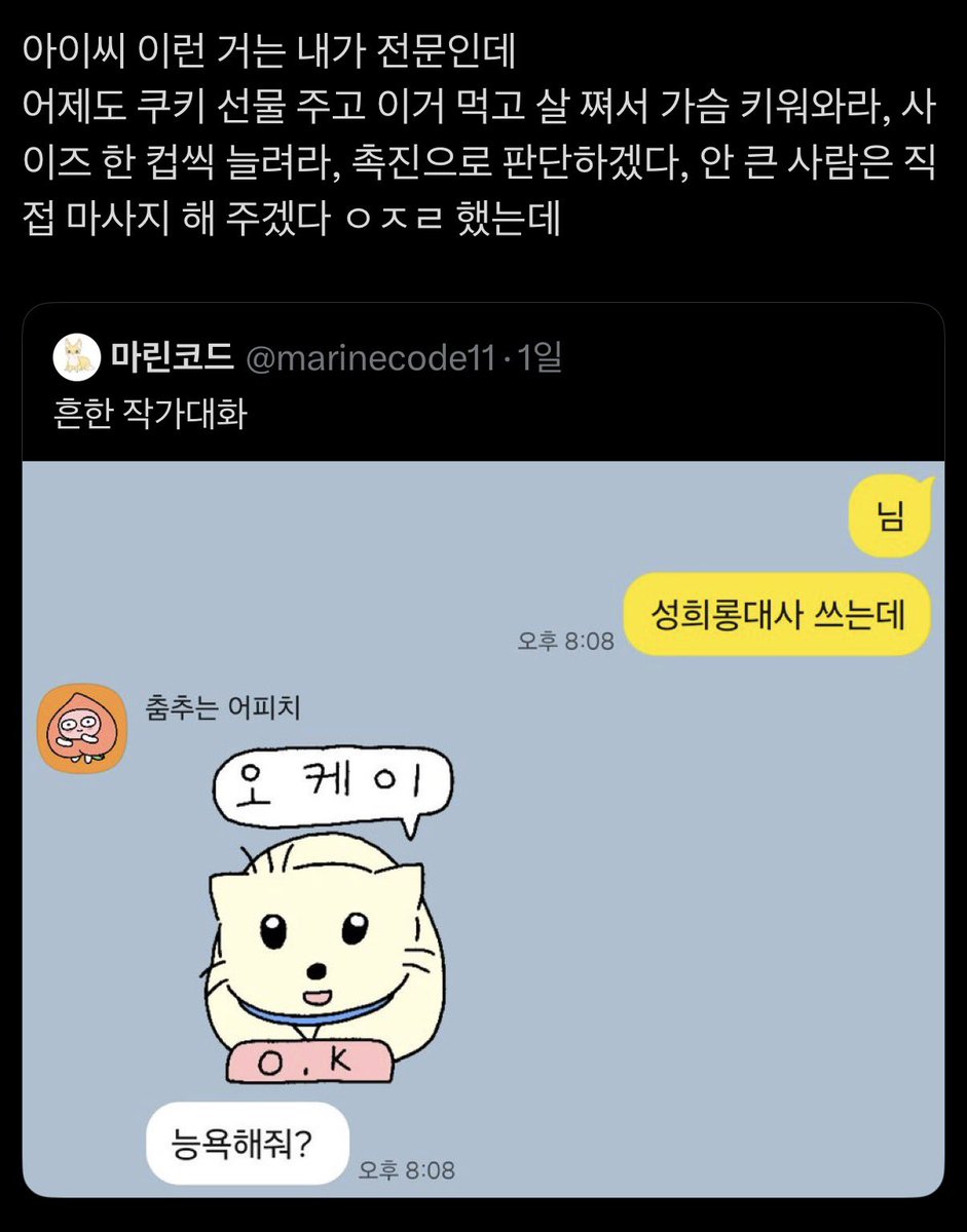 aboyofmine's tweet photo. https://t.co/Teuan6ciRC