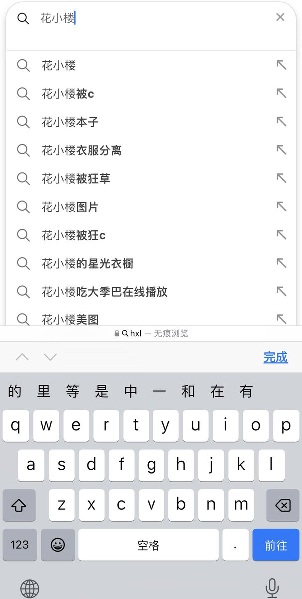 我的世界玩家、你们开心了吗