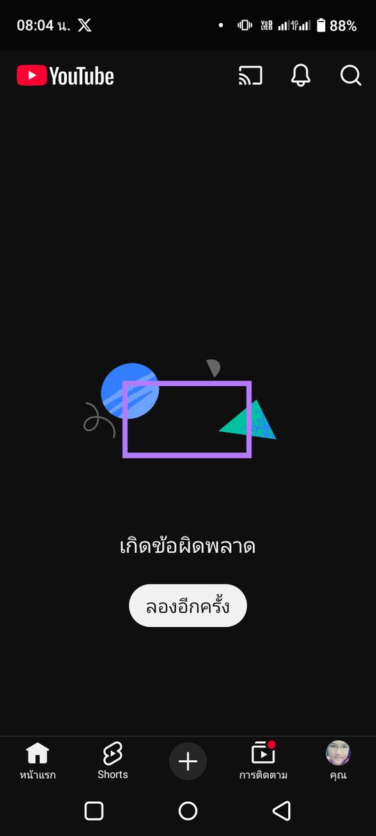 ชอบแมววว😺😻 tweet media