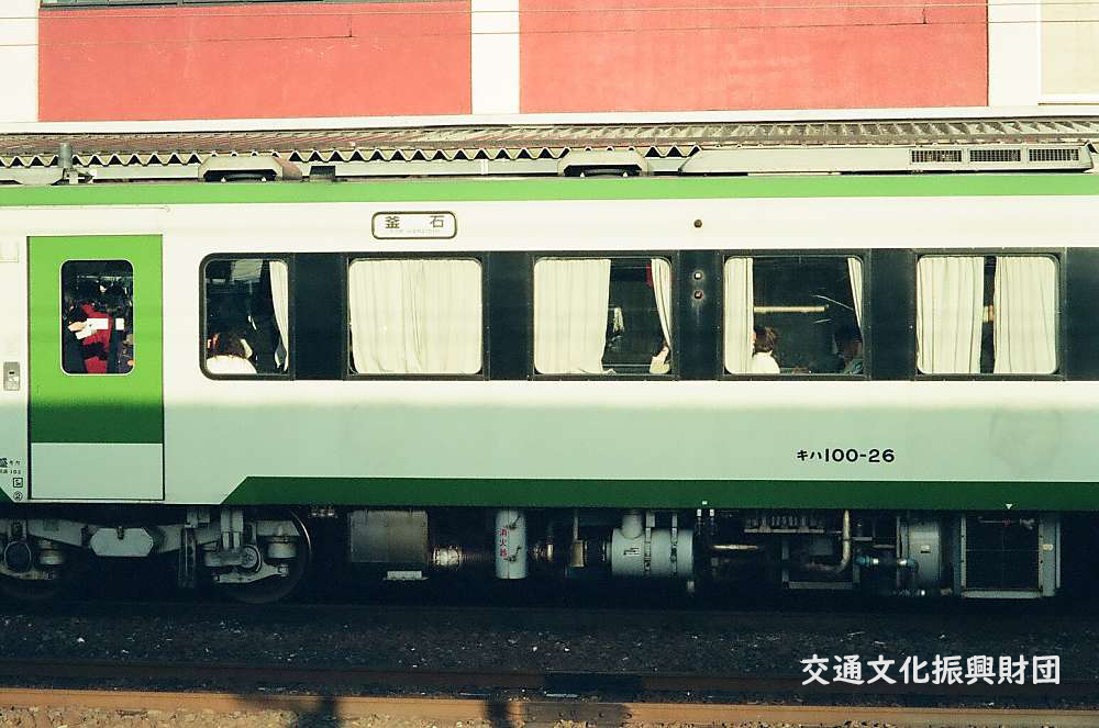 kotubunka's tweet photo. 所蔵写真より1992年に撮影されたキハ１００形気動車。花巻駅で撮影されました。 https://t.co/Vq2Whfscbw