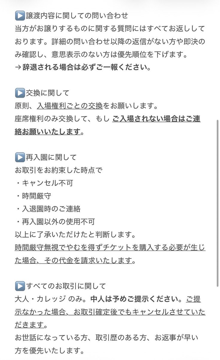 💫 tweet media