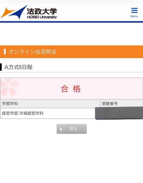 ももせ tweet media