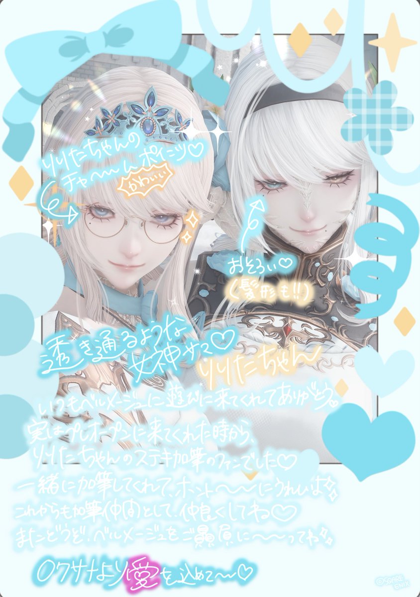 ロクサナから、チェキのお届け💌💭】 🦎｢親愛なるりりたさま♡ 遅く