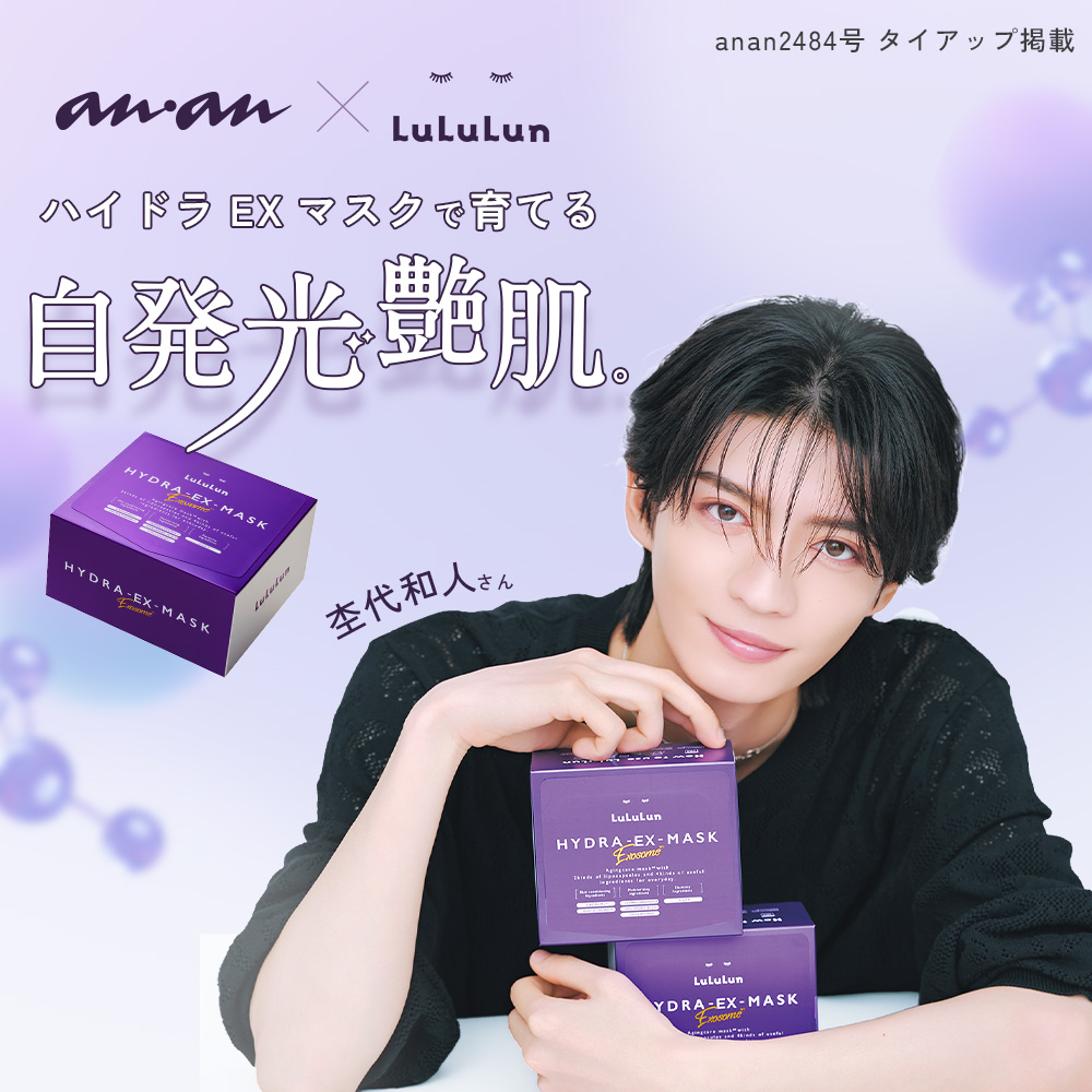 ルルルン ᵕ ᵕ (@lu3jp) / Posts / X