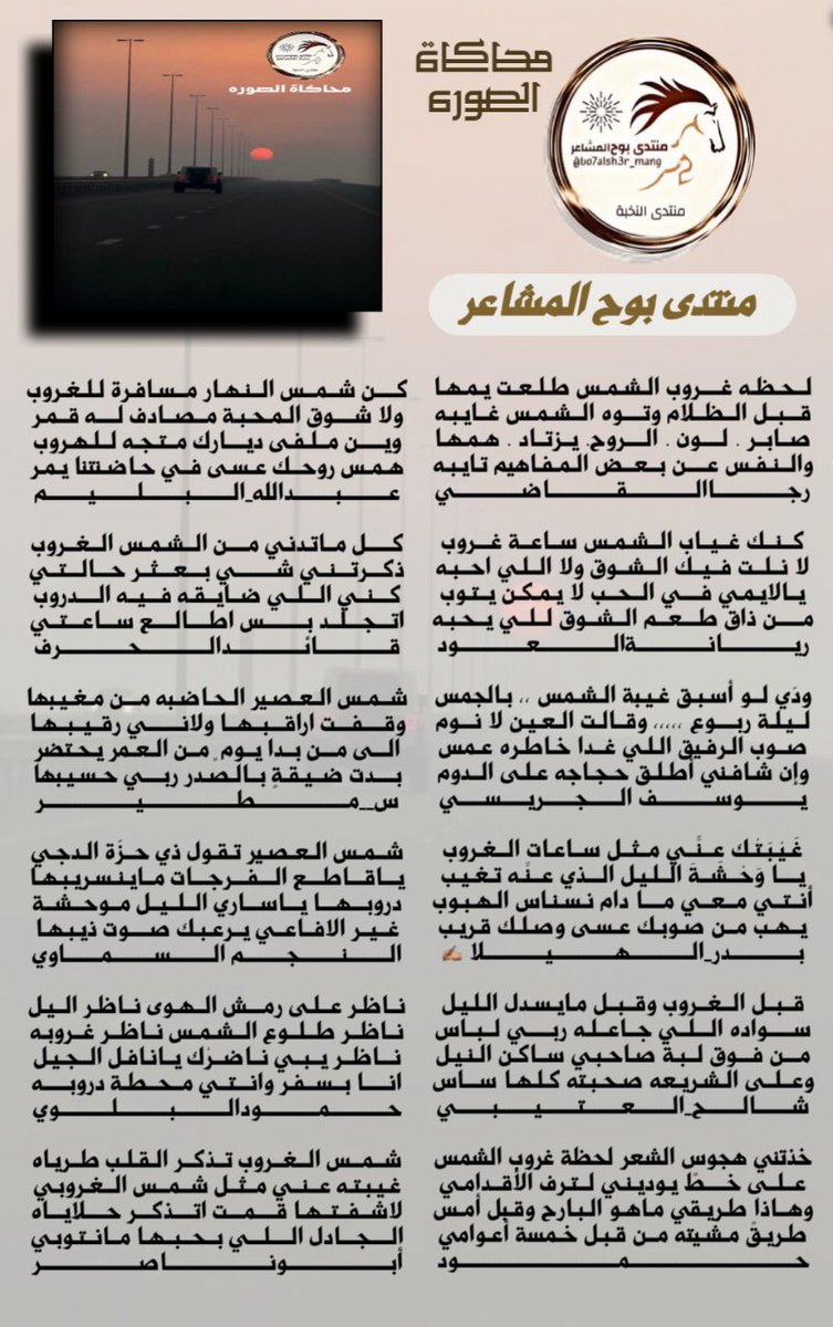 #الاداره tweet media