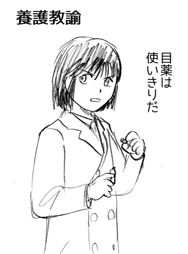 (2/2) 