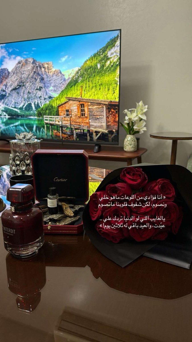 q6tua's tweet photo. أنا فوادي من اللوعات ما هو خِلي 
وأصوم لكن شفوف قلوبنا ما تصوم

يالغايب ، اللي لو الدنيا تردك علي
 عيّدت .. والعيد باقي له ثلاثين يوم https://t.co/auLXYGotW0
