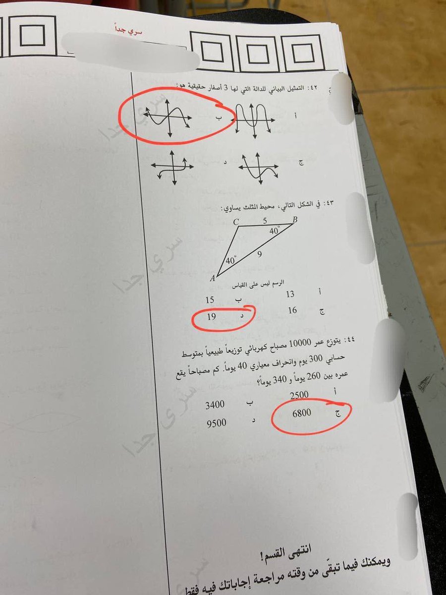 Dr: مسألة وقت tweet media